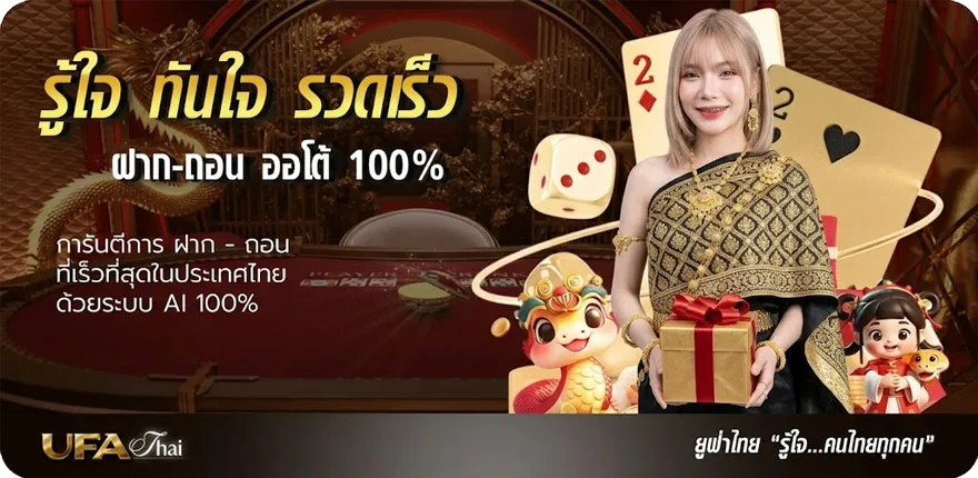 Banner ผลบอลย้อนหลัง5วัน ล่าสุด — โปรโมชั่นสมาชิกใหม่
