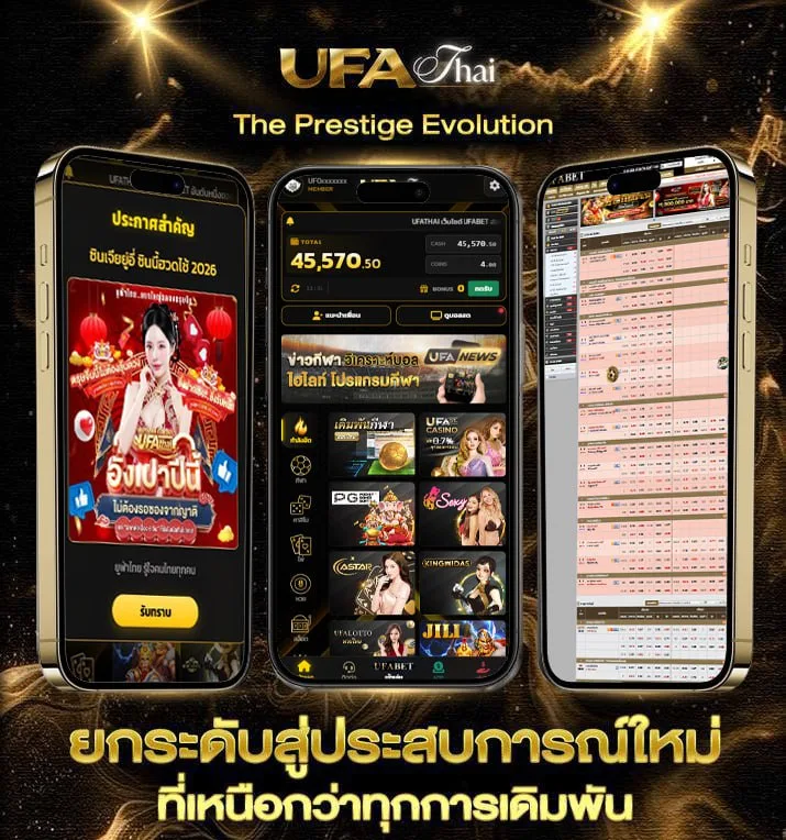 ผลบอลย้อนหลัง5วัน  เว็บตรง UFABET
